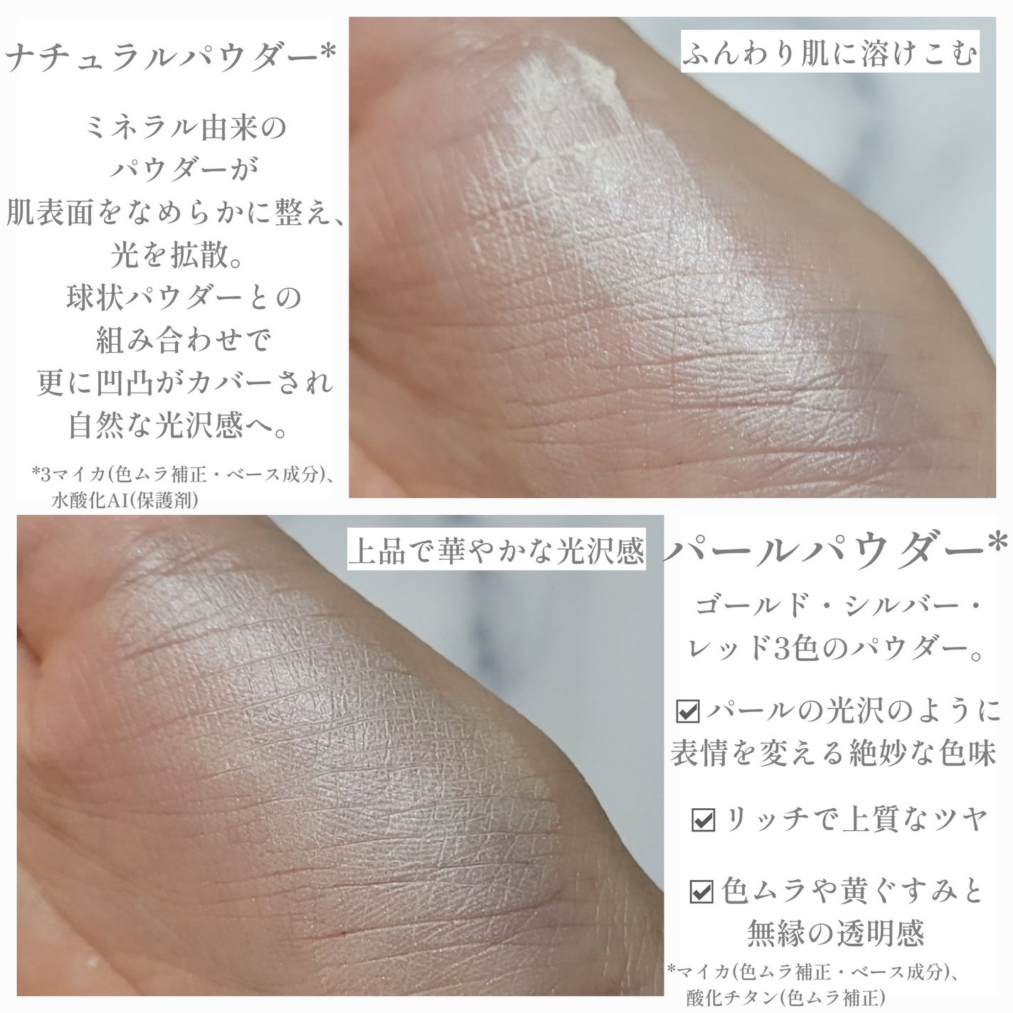 フェイスパウダー/ドモホルンリンクル/ルースパウダーを使ったクチコミ(6枚目)