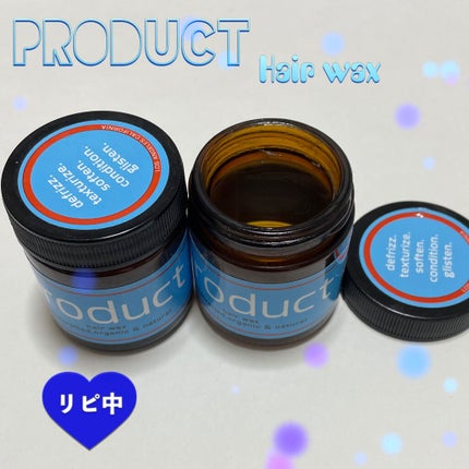 ヘアワックス/ザ・プロダクト/ヘアワックス・クリームを使ったクチコミ(1枚目)