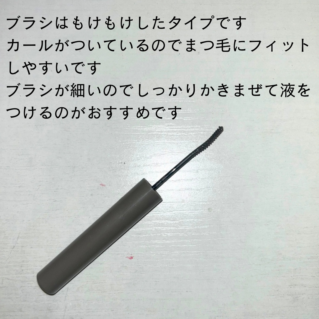 耐久カールスリムマスカラ/CEZANNE/マスカラを使ったクチコミ（3枚目）