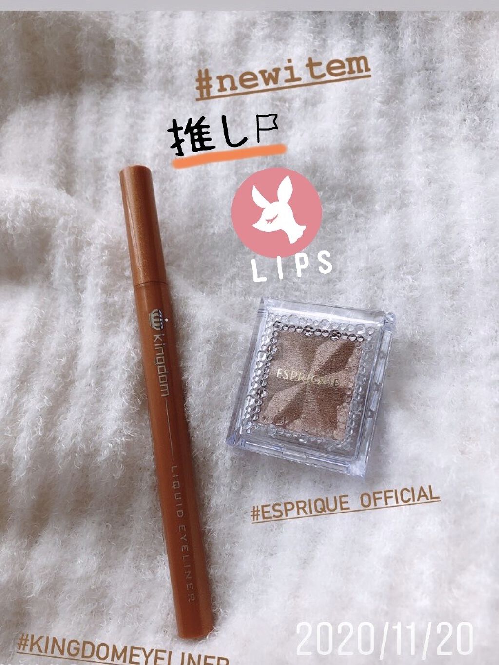 セレクト アイカラー Ｎ/ESPRIQUE/単色アイシャドウを使ったクチコミ（1枚目）