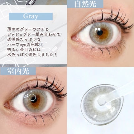 ロシアンスモーキー/OLENS/カラーコンタクトレンズを使ったクチコミ(7枚目)