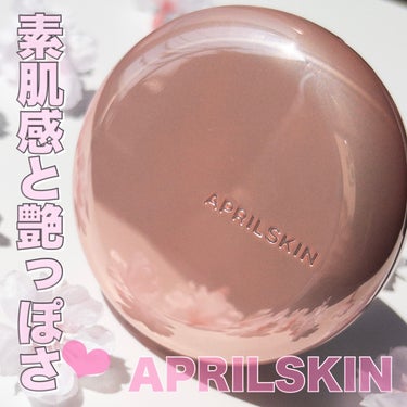 APRILSKIN ハイパーカバーフィットクッション ピンク（桜エディション）のクチコミ「
APRILSKIN 
ハイパーカバーフィットクッション

仕上がりも可愛さも欲張りたい方必見.....」（1枚目）