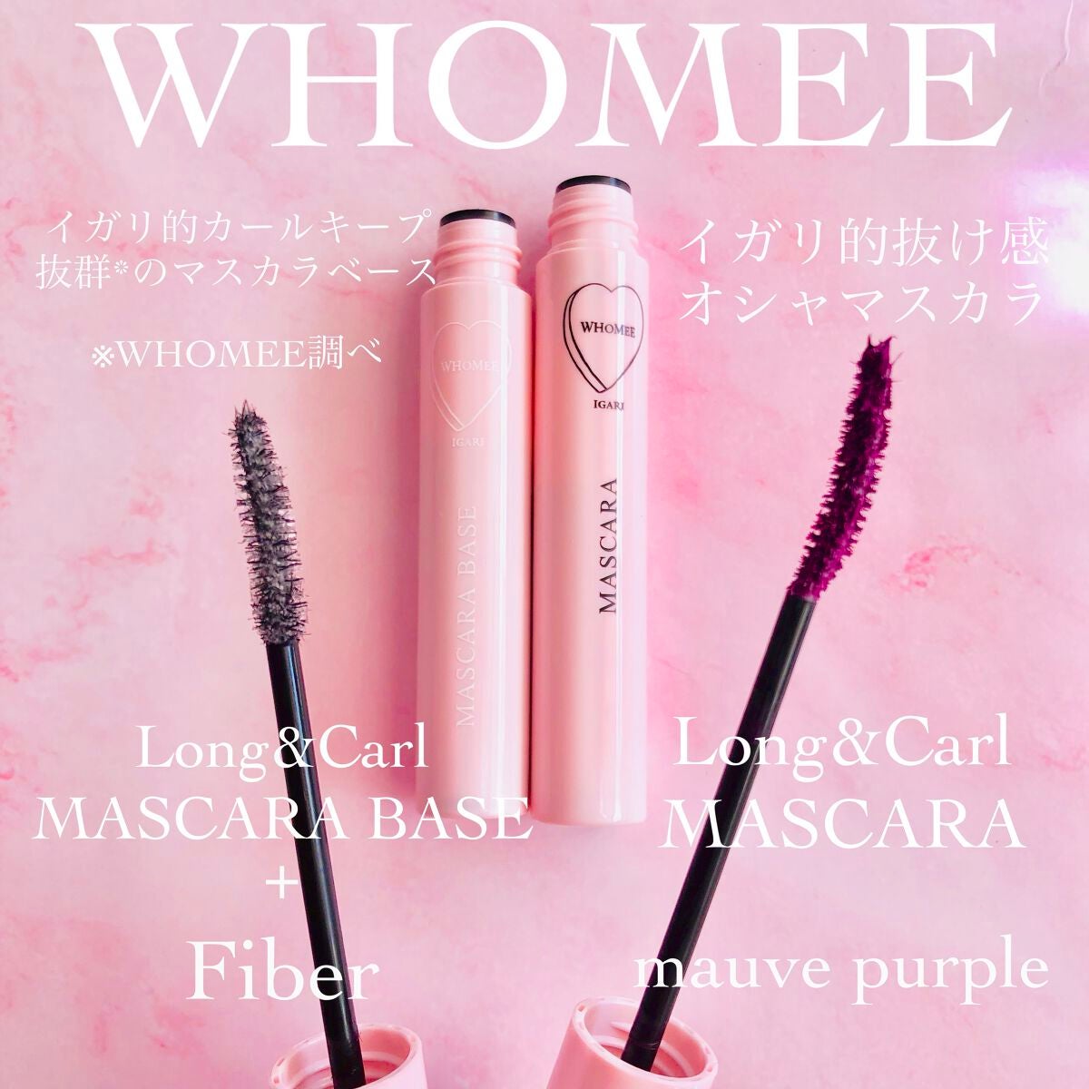 ロング&カールマスカラ N/WHOMEE/マスカラを使ったクチコミ(3枚目)