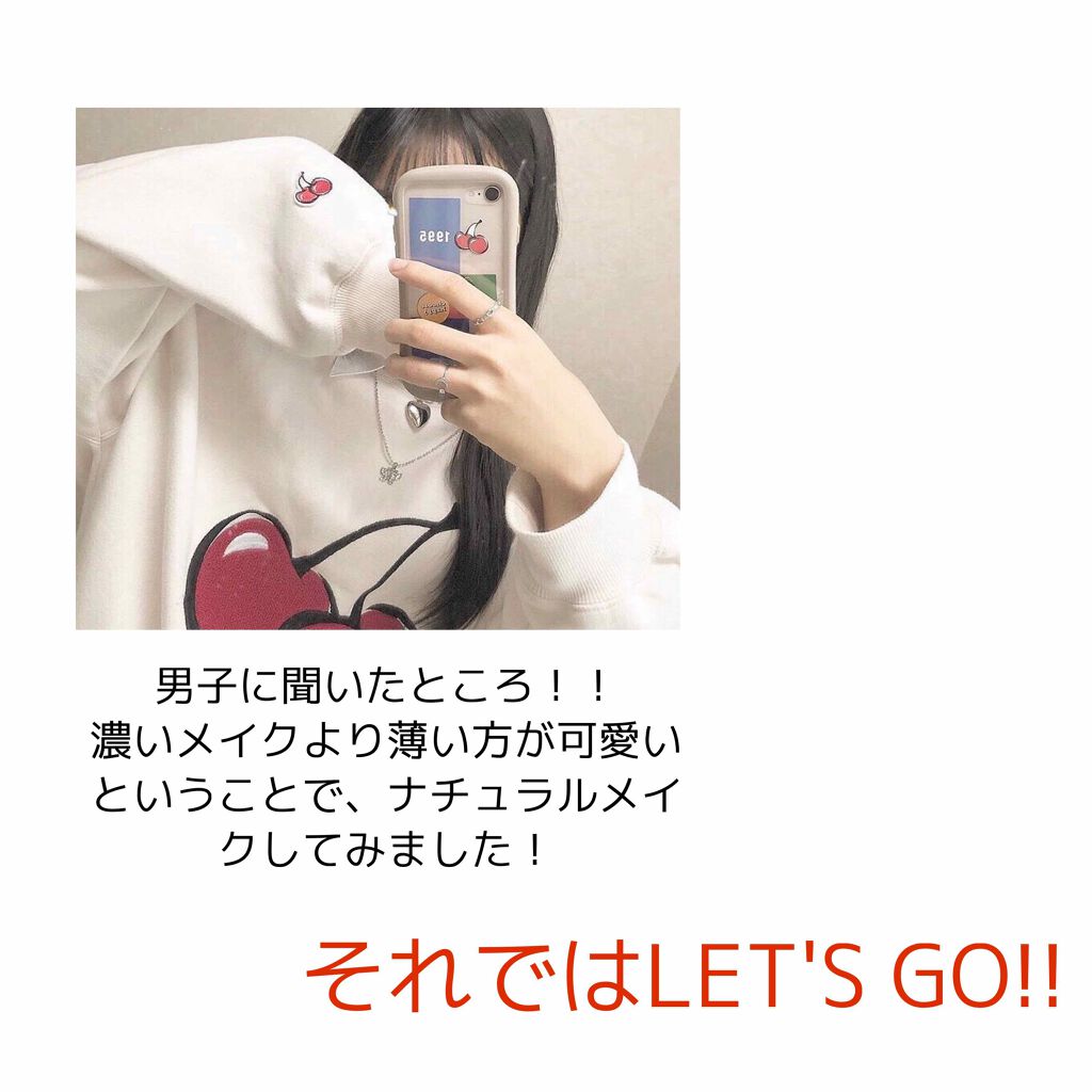 ゴクブトマスカラ/キャンメイク/マスカラを使ったクチコミ（2枚目）