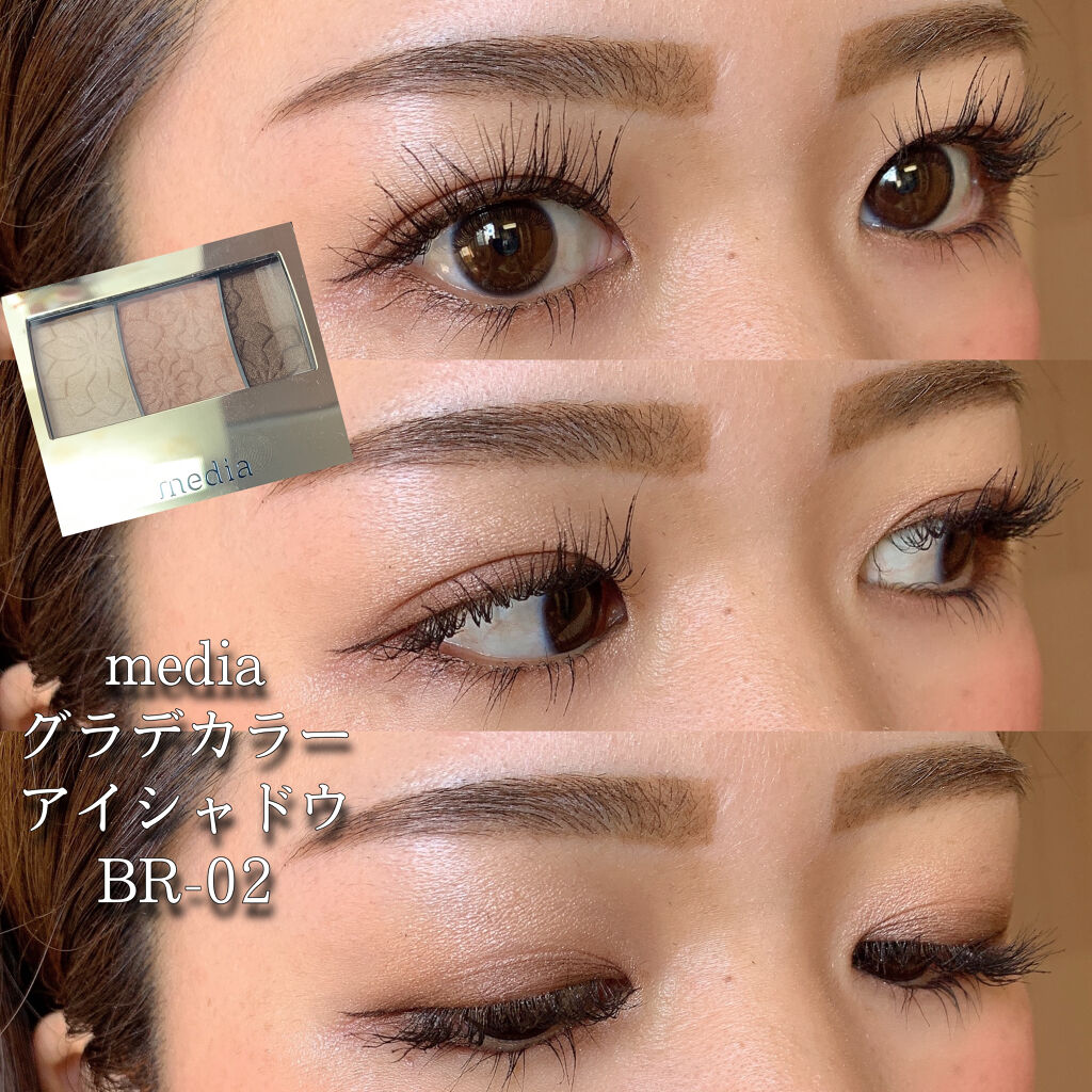 グラデカラーアイシャドウ BR-02/media/アイシャドウパレットを使ったクチコミ（1枚目）