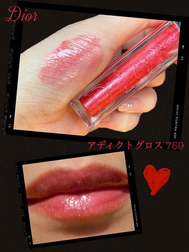 ○Dior
　＊アディクトグロス 759(生産終了)
○A'pieu
　＊ジューシーパンスパークリングティントJRD02

個人的に購入してよかったものです🥀

調べたらDiorは生産終了してるみたいで