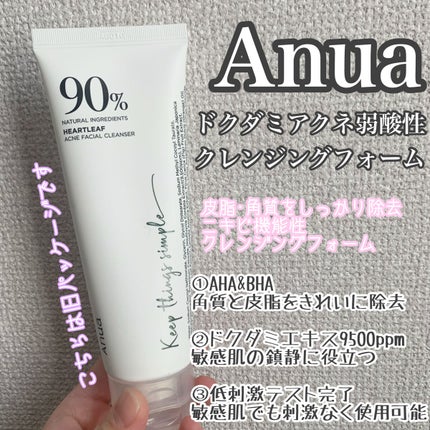ドクダミアクネ弱酸性クレンジングフォーム/Anua/洗顔フォームを使ったクチコミ(1枚目)