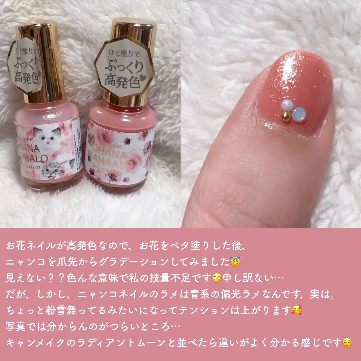 ファンデーションカラーズ/キャンメイク/マニキュアを使ったクチコミ（3枚目）