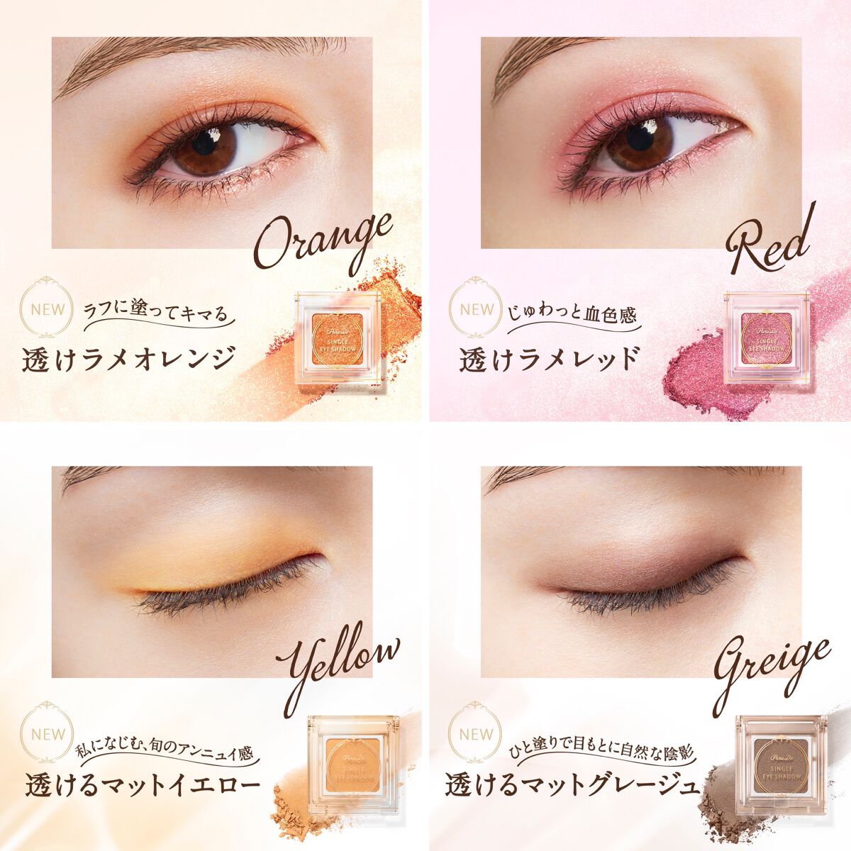 スタイリングマスカラ/パラドゥ/マスカラを使ったクチコミ（1枚目）