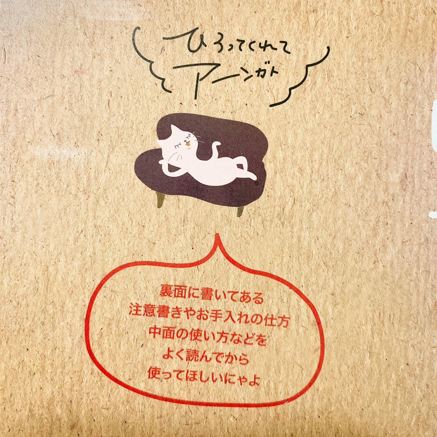 ニャンコロボール/ジャパンギャルズ/その他を使ったクチコミ(6枚目)