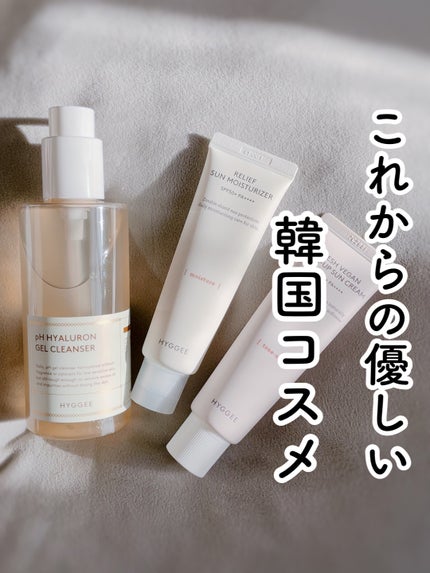 まい on LIPS 「⑅⿻韓国コスメで肌に優しい✨ヴィーガンコスメ𓂃🌿𓈒𓏸⑅⿻⠀【フ..」(1枚目)