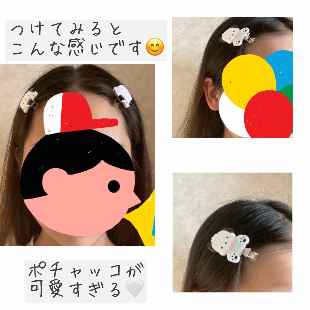 前髪クリップ/サンリオ/ヘアアクセサリーを使ったクチコミ（3枚目）