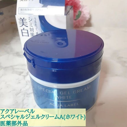 ブライトニングケア ローション M(医薬部外品)/アクアレーベル/化粧水を使ったクチコミ(4枚目)