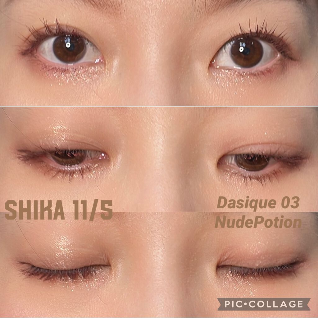 シャドウパレット/dasique/アイシャドウパレットを使ったクチコミ(1枚目)