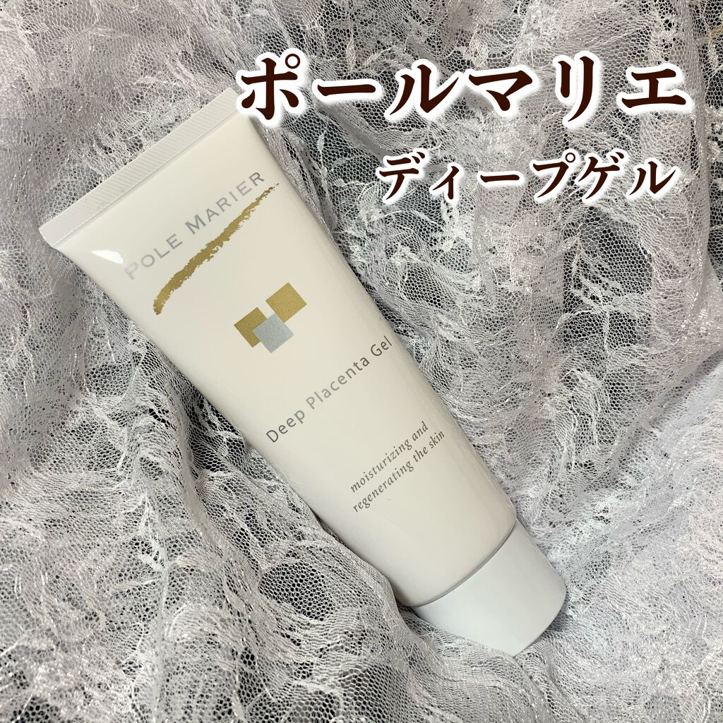 ディーププラセンタゲル/POLE MARIER(ポールマリエ)/オールインワン化粧品を使ったクチコミ(1枚目)
