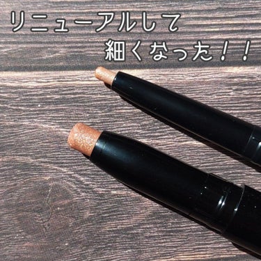 UR GLAM　EYESHADOW STICK/U R GLAM/ジェル・クリームアイシャドウを使ったクチコミ（3枚目）