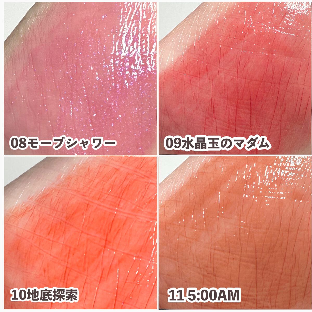 ケイト リップモンスター/KATE/口紅を使ったクチコミ(8枚目)