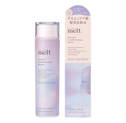 スムース コンディショニング ウォーター/melt/アウトバストリートメントを使ったクチコミ(1枚目)