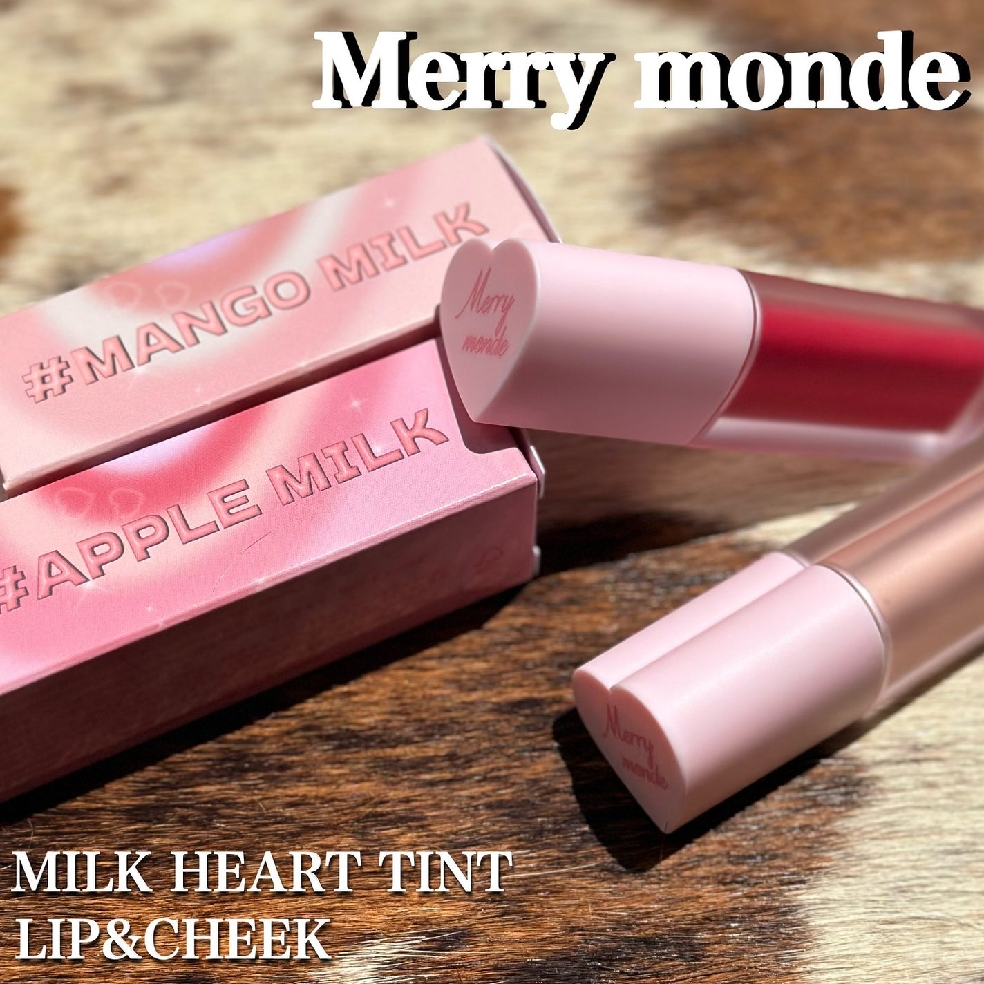 ミルクハートティントリップアンドチーク/Merrymonde/リップティントを使ったクチコミ(2枚目)