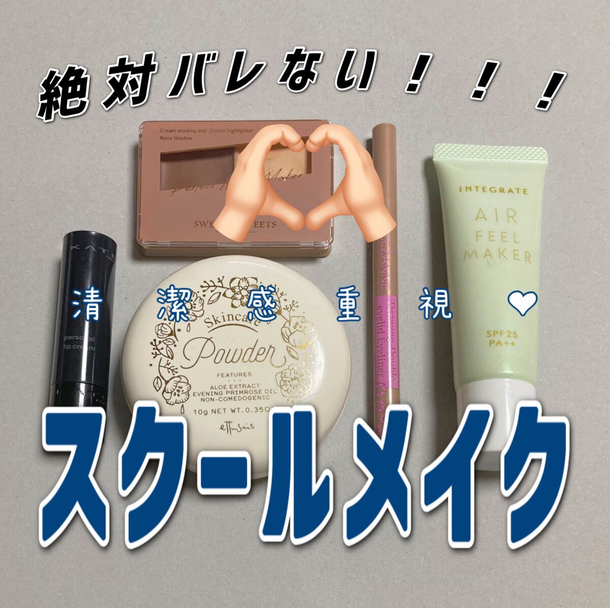 ヘアスプレー/大島椿/ヘアスプレーを使ったクチコミ(1枚目)