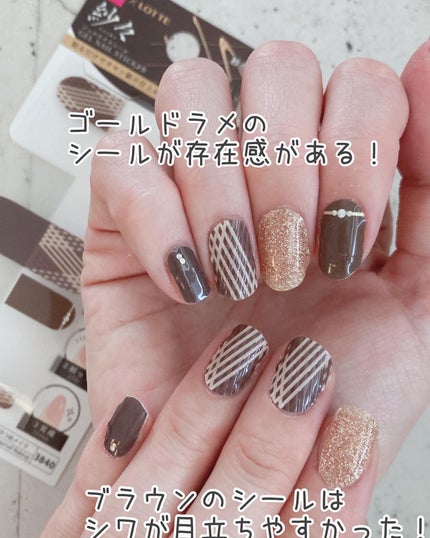 ジェルネイルシール/DAISO/ネイルシールを使ったクチコミ(8枚目)