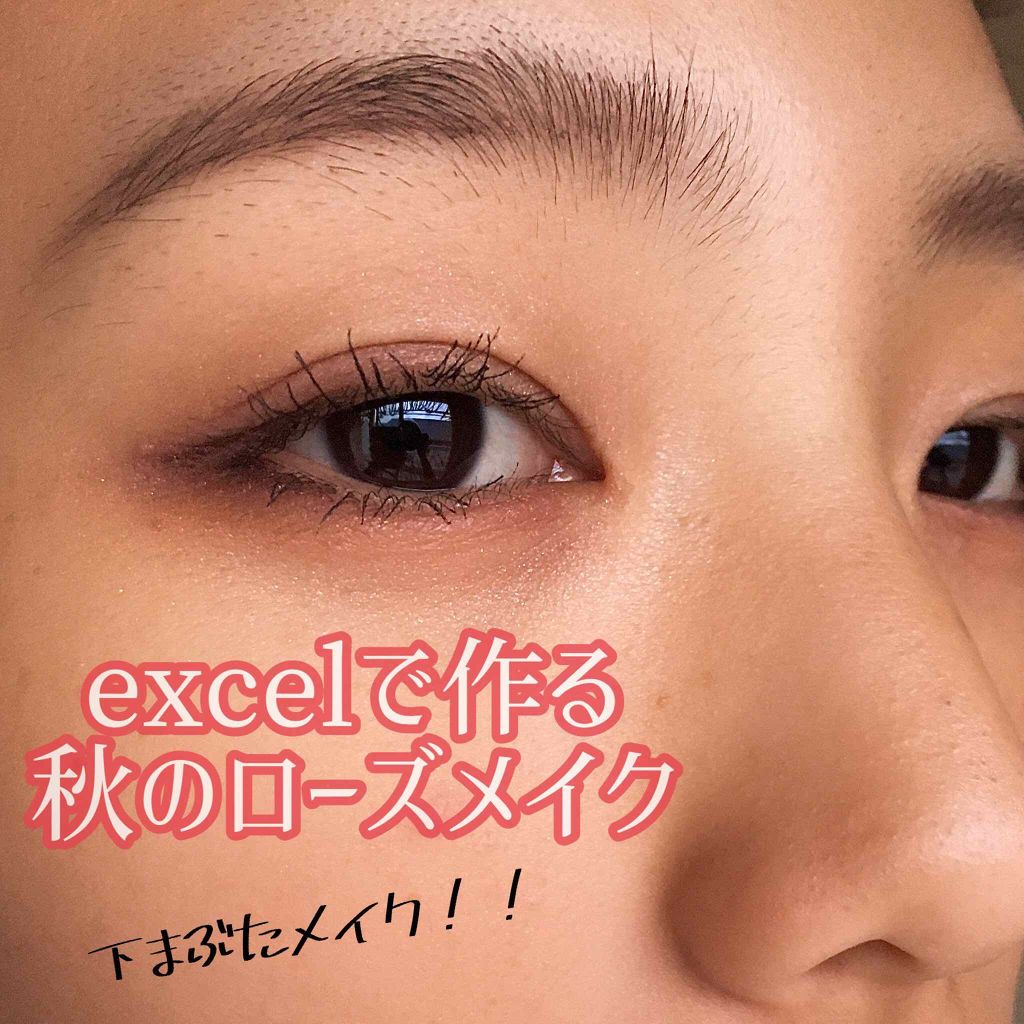 極細 アイライナーR/CEZANNE/リキッドアイライナーを使ったクチコミ（1枚目）