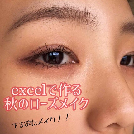 極細 アイライナーR/CEZANNE/リキッドアイライナーを使ったクチコミ(1枚目)