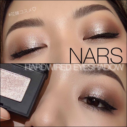 ハードワイヤードアイシャドー/NARS/単色アイシャドウを使ったクチコミ(1枚目)