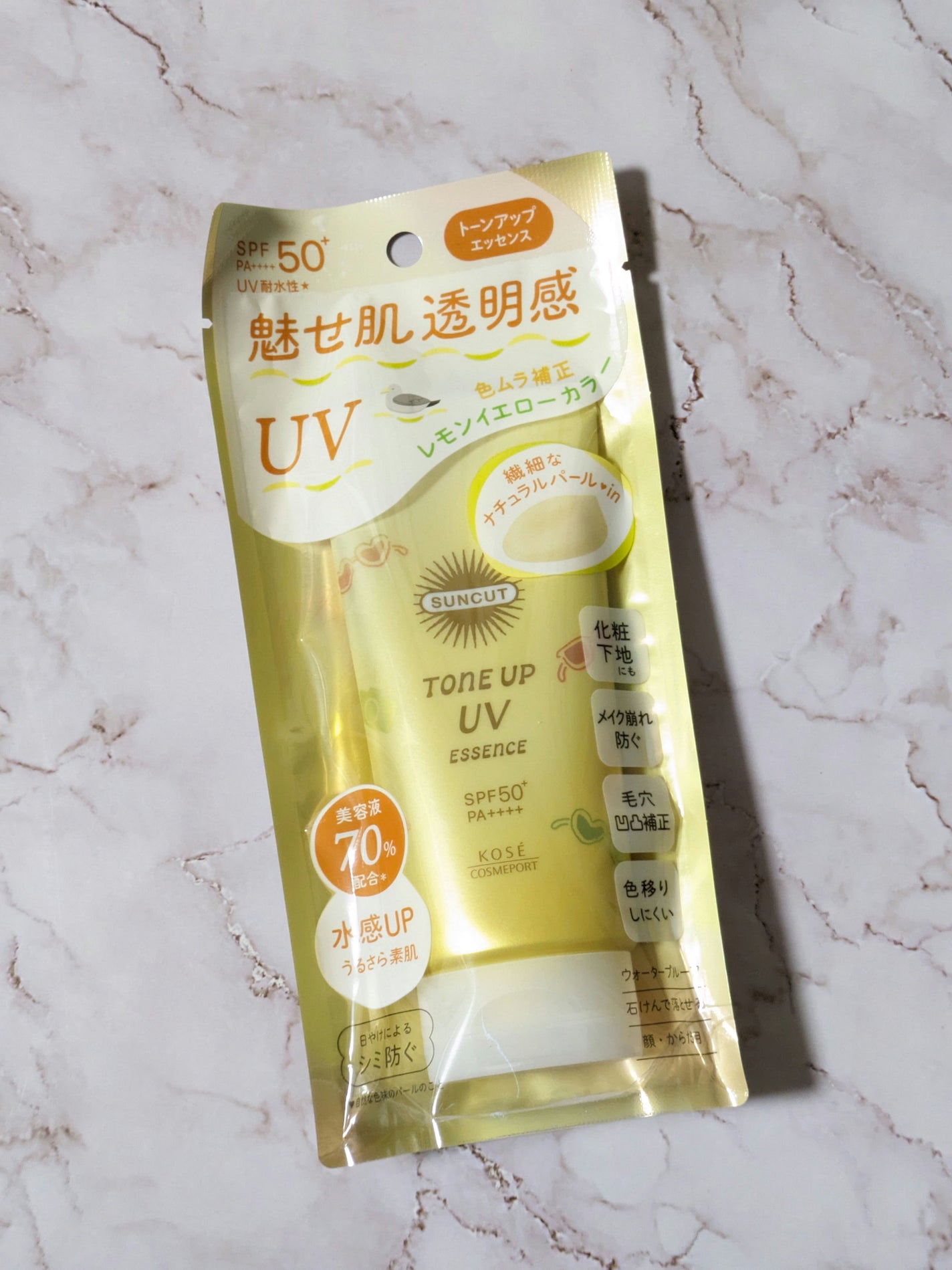 サンカットR トーンアップUV エッセンス/サンカット®/日焼け止めローションを使ったクチコミ(1枚目)