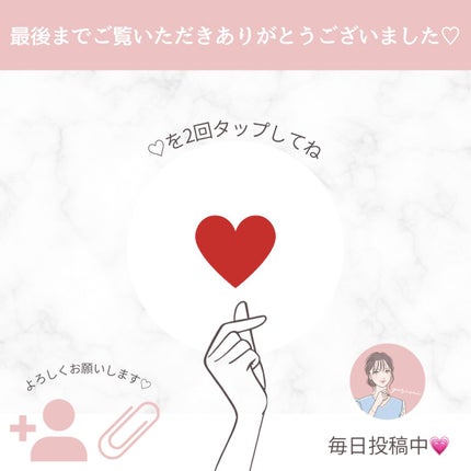 ヴィタ ドレーブ/DECORTÉ/ブースター・導入液を使ったクチコミ(5枚目)