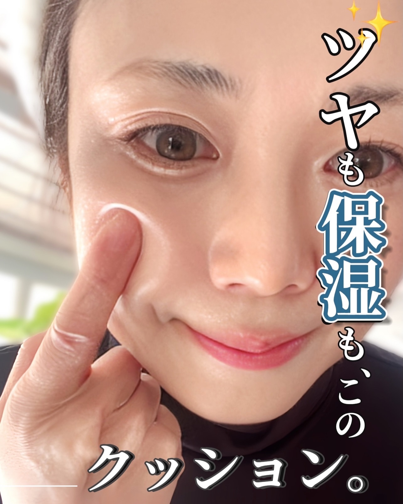 レイヤリングフィット グロークッションEX W01 バニラ(Vanilla)/TFIT/クッションファンデーションを使ったクチコミ（1枚目）