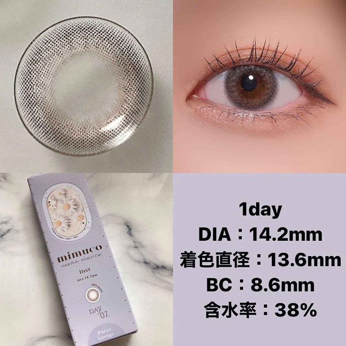 mimuco 1day/mimuco/ワンデー(1DAY)カラコンを使ったクチコミ(4枚目)