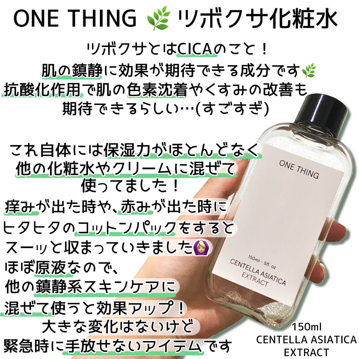 リペア&バランス マイルドトナー/Repair&Balance/ブースター・導入液を使ったクチコミ(1枚目)