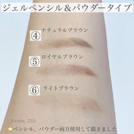 ブロウラッシュEX ウォーターストロング Wアイブロウ(ペンシル&リキッド)/ブロウラッシュ/アイブロウペンシルを使ったクチコミ(7枚目)
