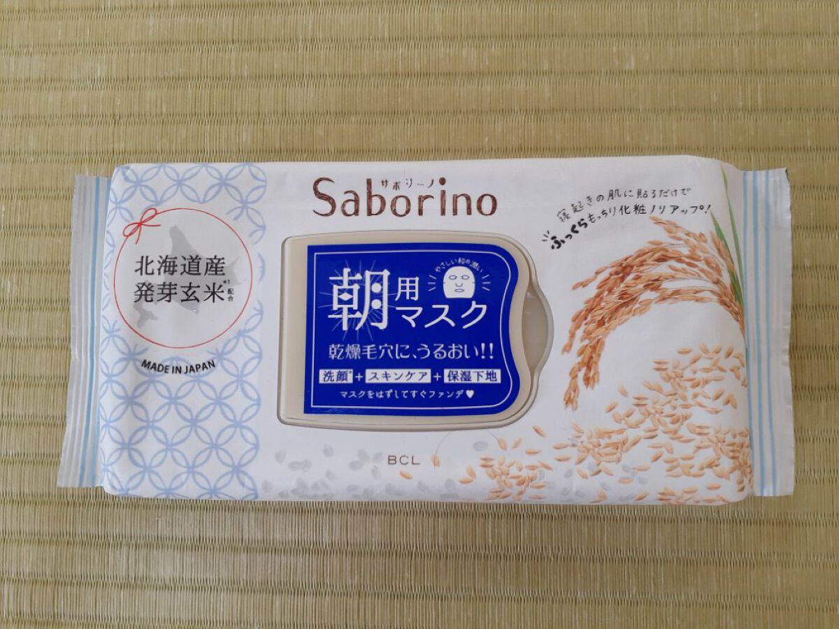 目ざまシート ふっくら和素材のもっちりタイプ/サボリーノ/シートマスク・パックを使ったクチコミ（2枚目）