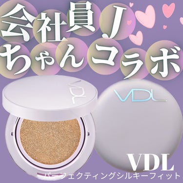 パーフェクティング シルキーフィット パウダー/VDL/プレストパウダーを使ったクチコミ（1枚目）