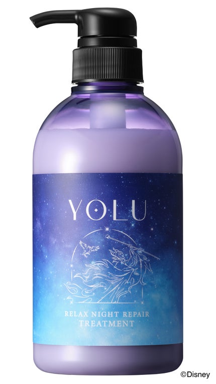 トリートメント本体 475g(限定デザイン)