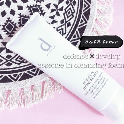 エッセンスイン クレンジングフォーム/d プログラム/洗顔フォームを使ったクチコミ(1枚目)