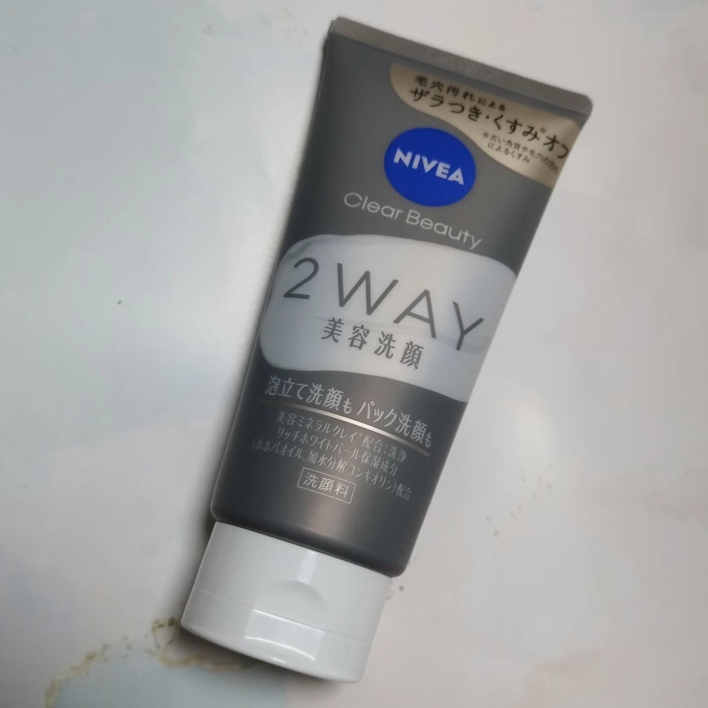 ニベア2WAY美容洗顔/ニベア/洗顔フォームを使ったクチコミ(1枚目)