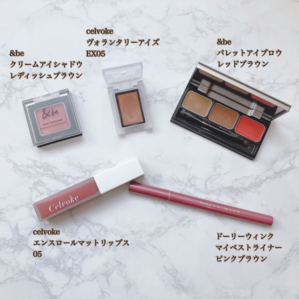 エンスロール マット リップス 05 レンガ/Celvoke/口紅を使ったクチコミ（2枚目）