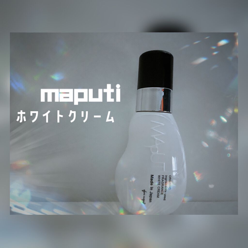 オーガニックフレグランスホワイトクリーム/MAPUTI/デリケートゾーンケアを使ったクチコミ(1枚目)
