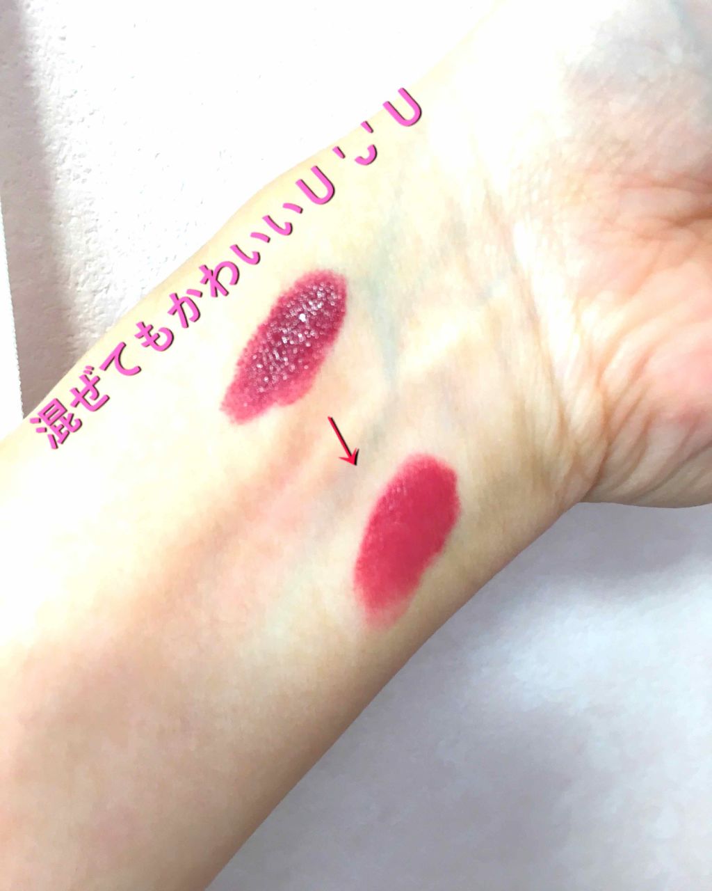 リップスティック N/PAUL & JOE BEAUTE/口紅を使ったクチコミ(3枚目)