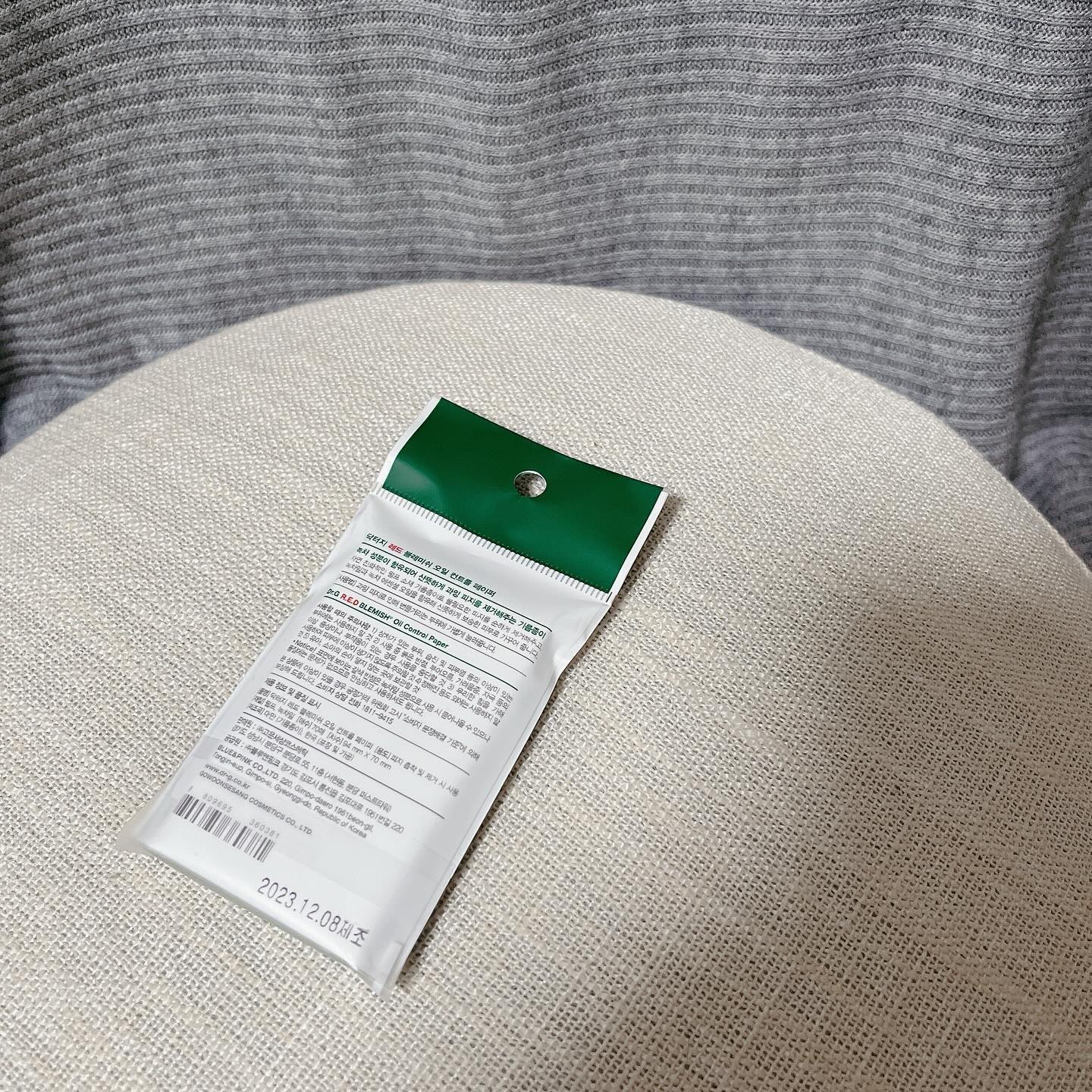 ドクタージー オイルコントロールペーパー/Dr.G/あぶらとり紙を使ったクチコミ（2枚目）