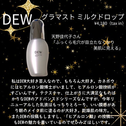 トリートメント クレンジング ミルク/COVERMARK/ミルククレンジングを使ったクチコミ(5枚目)