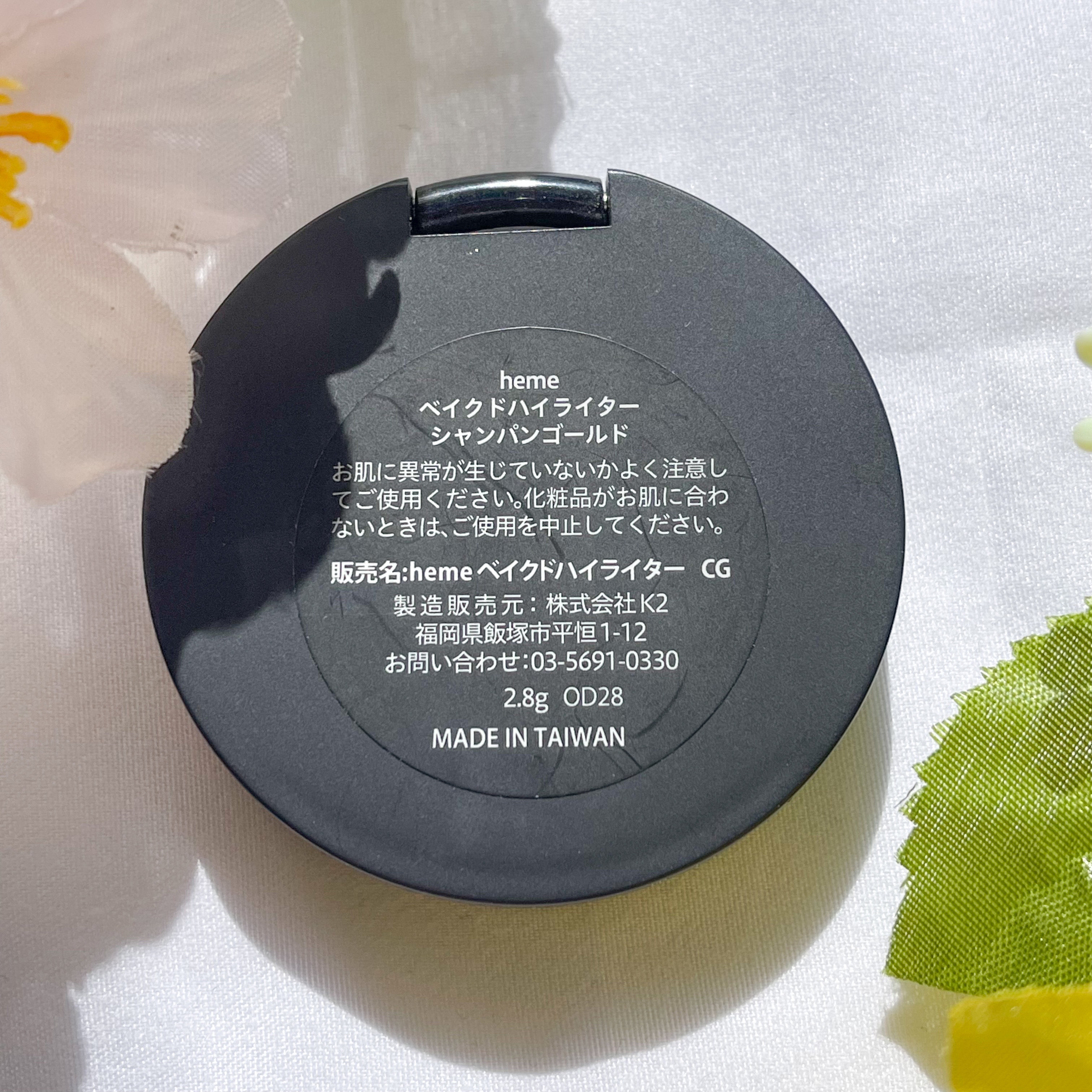 ベイクドハイライター/heme/パウダーハイライトを使ったクチコミ（3枚目）