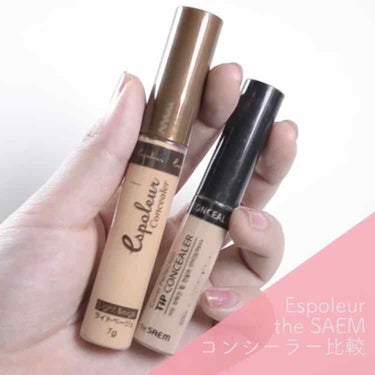 カバーパーフェクション チップコンシーラー/the SAEM/リキッドコンシーラーを使ったクチコミ（1枚目）