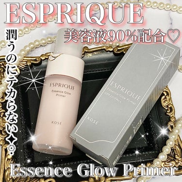 エッセンス グロウ プライマー/ESPRIQUE/化粧下地を使ったクチコミ（1枚目）