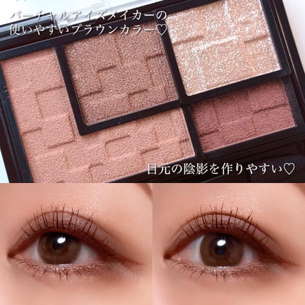 バーチャルアイズメイカー/KATE/アイシャドウパレットを使ったクチコミ(2枚目)
