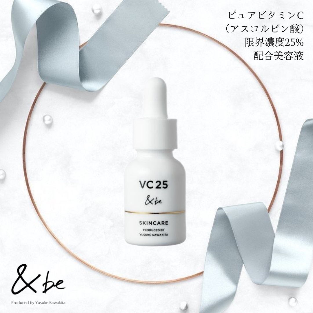 &be VC25アドバンスドセラム/&be/美容液を使ったクチコミ(1枚目)
