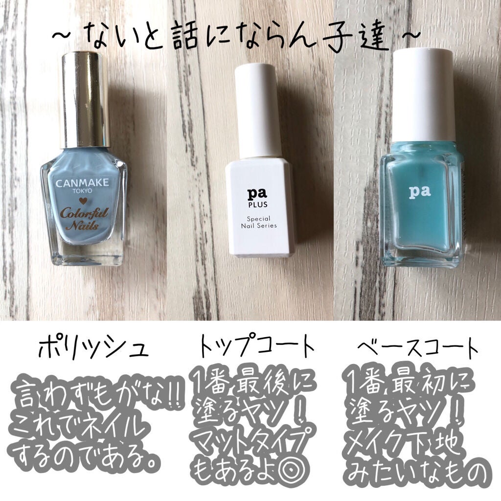 エルファー ネイルキッスA/DAISO/除光液を使ったクチコミ(3枚目)